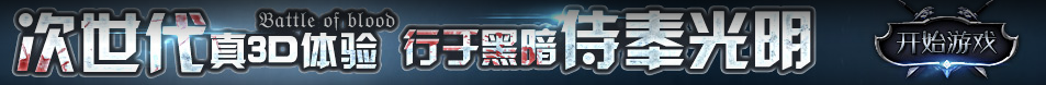 直播頭條
